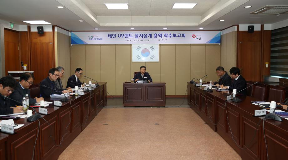 태안군, 국내 유일 무인조종산업 테마파크 조성한다!