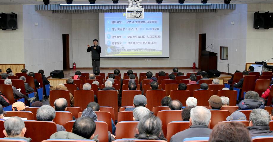 태안군, 새해 영농설계는 ‘농업인 실용교육으로!