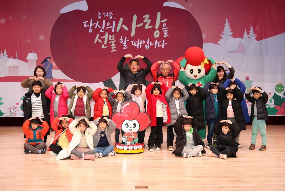 태안군 ‘희망 2020 나눔 캠페인’, 따뜻한 이웃사랑 빛났다!