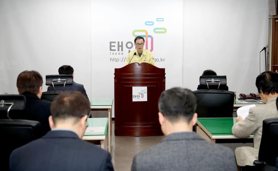 태안군, 5대 핵심 전략과제 ‘더 잘사는 태안 시대’ 앞당긴다!