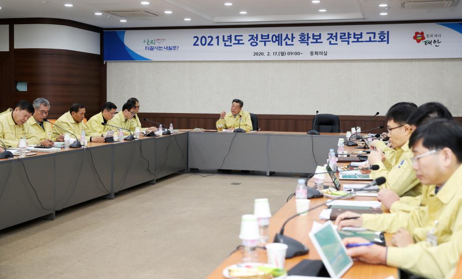 태안군, 내년도 정부예산 1,795억 원 확보 총력!