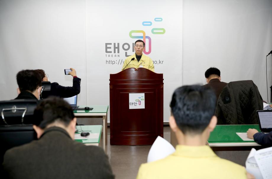 태안군, 소통・공감의 열린 군정 구현한다!