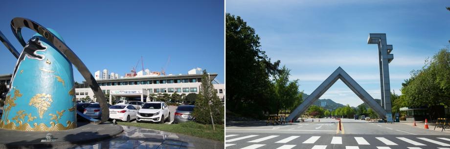 태안군, 서울대와 손잡고 ‘인공지능 국가전략 거점 지역’으로 발돋움한다!
