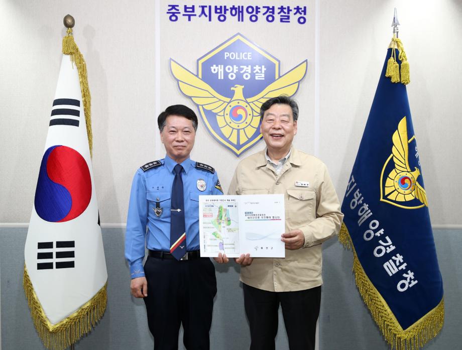 태안군, 중부지방해양경찰청 유치 위해 ‘발로 뛴다!’