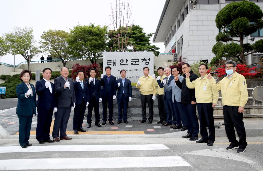 태안군, ‘군민에게 더욱 가까이’ 개방형 청사 시대 개막!