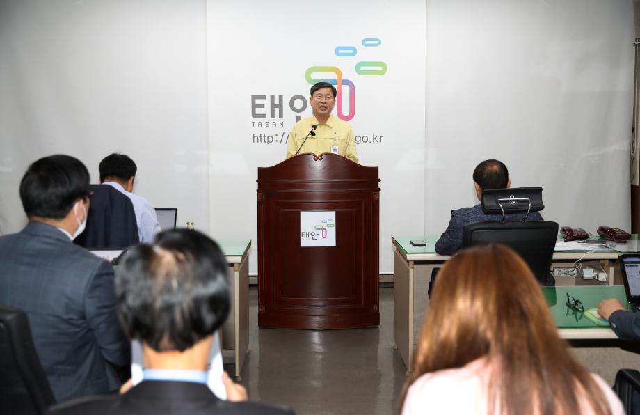 태안군, 코로나19 극복 위해 ‘군민생활안정’ 총력 경주