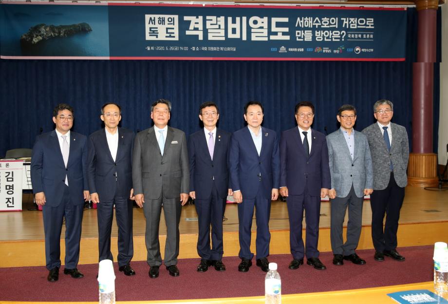 태안군, ‘서해의 독도 격렬비열도’ 국가관리연안항 지정 위한 국회 정책토론회 개최!