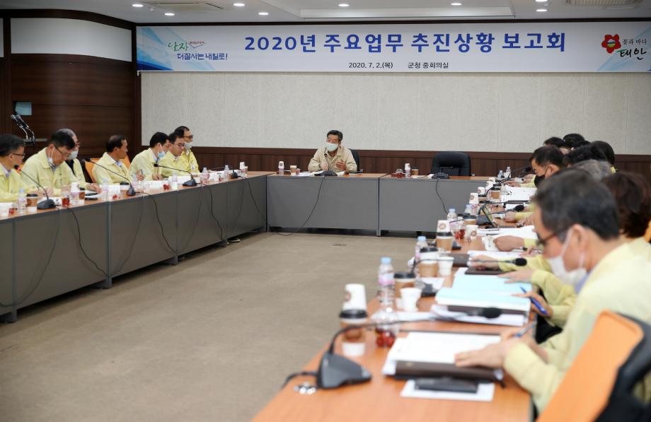 태안군 민선7기, ‘환황해권 해양경제의 중심축, 신해양도시 태안’ 만든다!