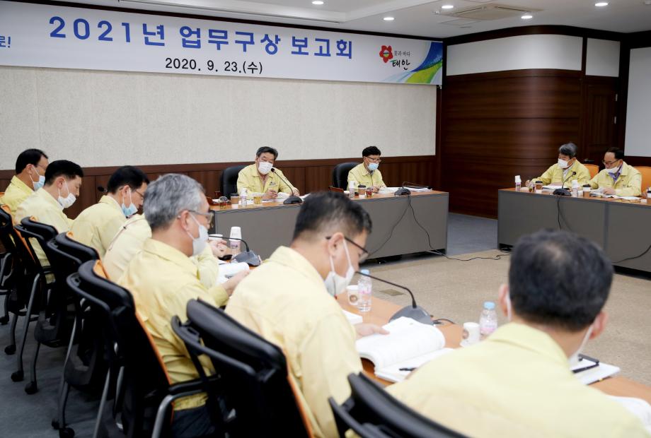 태안군, ‘모두가 더불어 함께 잘 사는 신해양도시 태안 건설’ 전력투구!