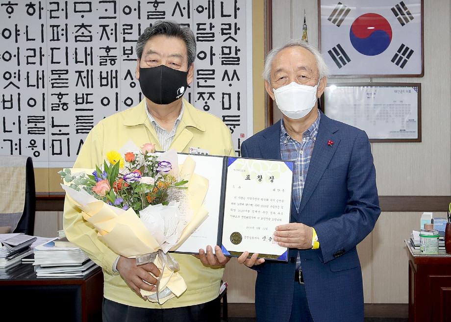 태안군, 2019 연중모금 우수시군 선정!