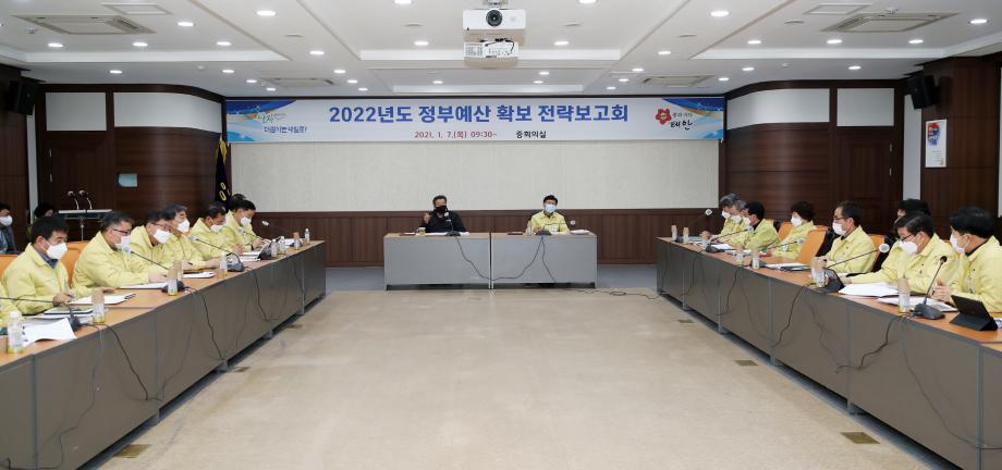 태안군, 내년도 정부예산 2134억 원 확보 총력!