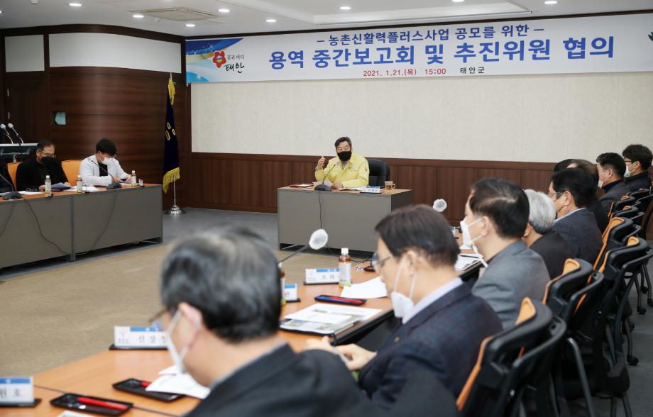 태안군, “건강 먹거리 텃밭에서 밥상까지” 농산물 유통구조 개선한다!