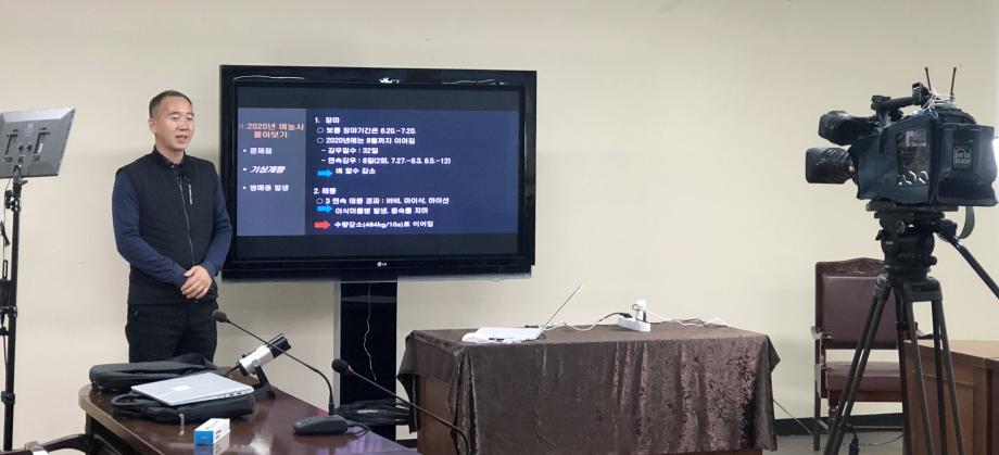 태안군, 새해 영농설계는 ‘비대면 농업인 실용교육’으로!