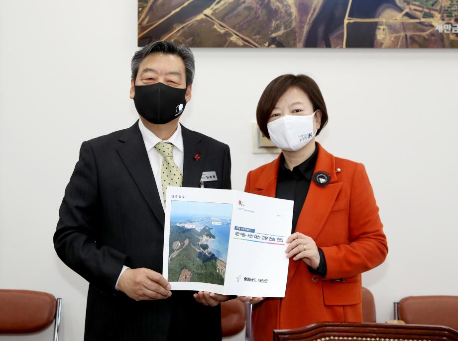 가세로 태안군수, 국회ㆍ기재부 찾아 ‘국도38호 이원-대산 연륙교 건설’ 국가종합계획 조속 반영 요청!