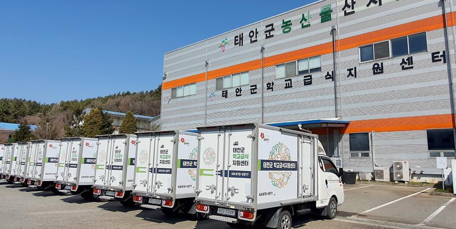 태안군, ‘더 풍성한 안전ㆍ신선 먹거리 학교 식탁에 오른다!’ 학교급식 친환경 농산물 지원 대폭 확대!