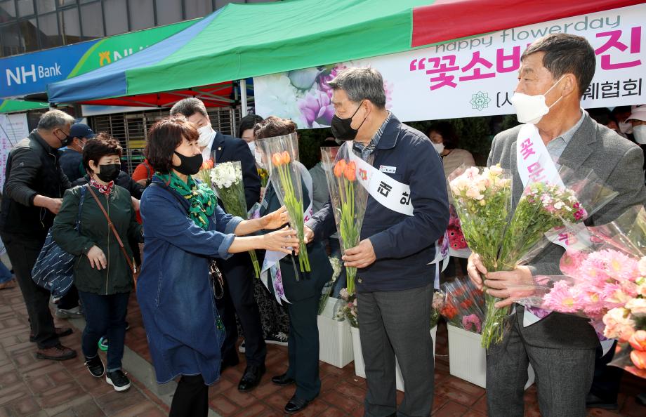 ‘봄꽃이 피듯 군민들의 마음에도 꽃이 피길’ 태안군 꽃소비촉진  ‘희망의 꽃 나눠주기’ 캠페인 개최!