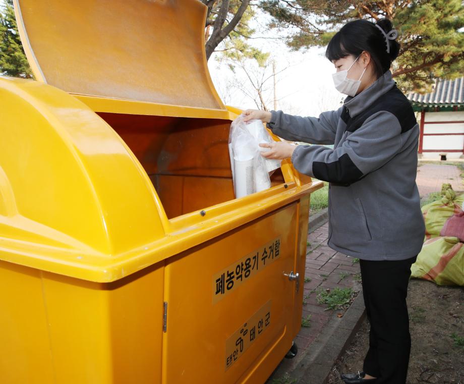 ‘폐농약 읍면사무소로 가져오세요!’ 태안군, 폐농약 수거처리사업 추진!
