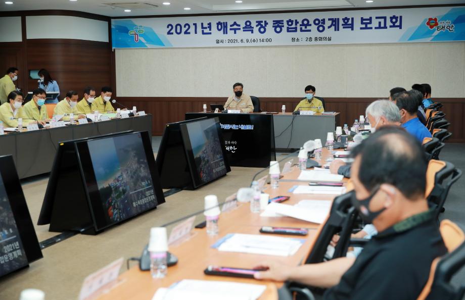 태안군, 안전하고 쾌적한 해수욕장 운영 ‘준비끝!’