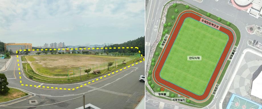 태안군, 청소년수련관 운동장 개선 사업 추진