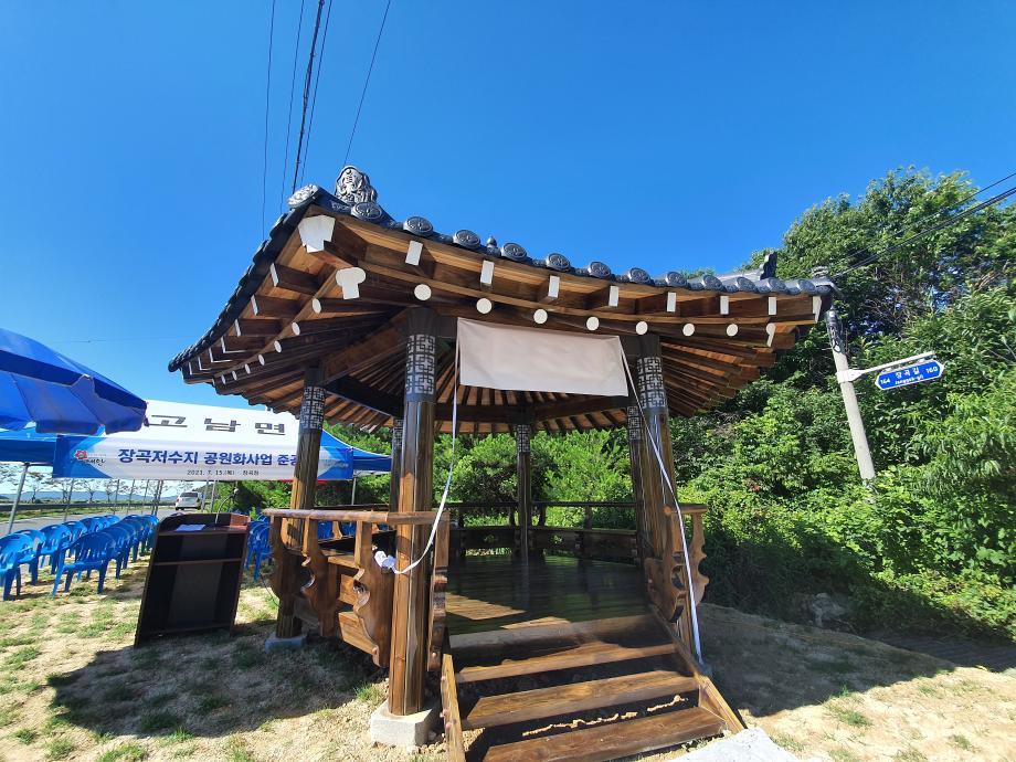 태안군, 고남면민 숙원 ‘녹지공간 조성’ 팔 걷었다!