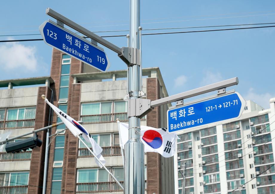 태안군, 올해 주요 도로 등 377개소에 도로명판 신설