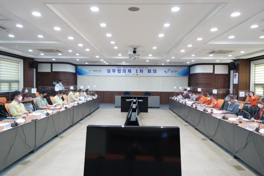 태안군, 보령시와의 상생발전 위한 협력 네트워크 ‘시동’