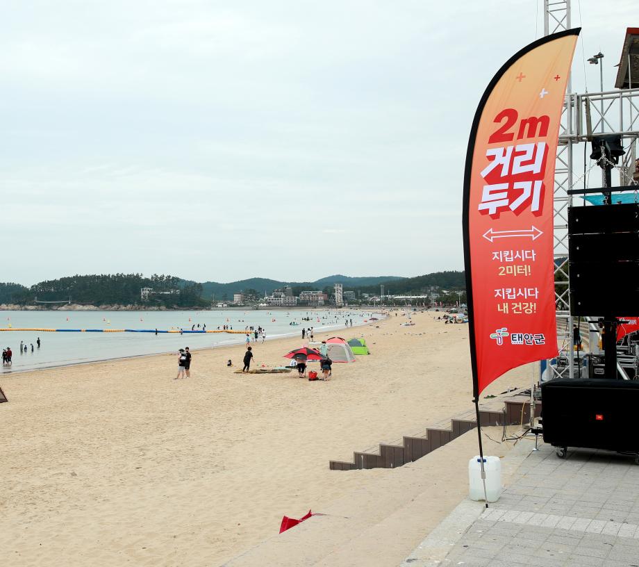 태안군, 만리포해수욕장 운영기간 단축 ‘22일까지 운영’