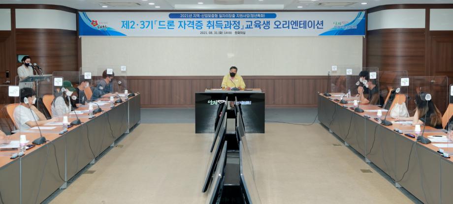 태안군, 지역 여성·청년 위한 자격증 취득과정 ‘인기’