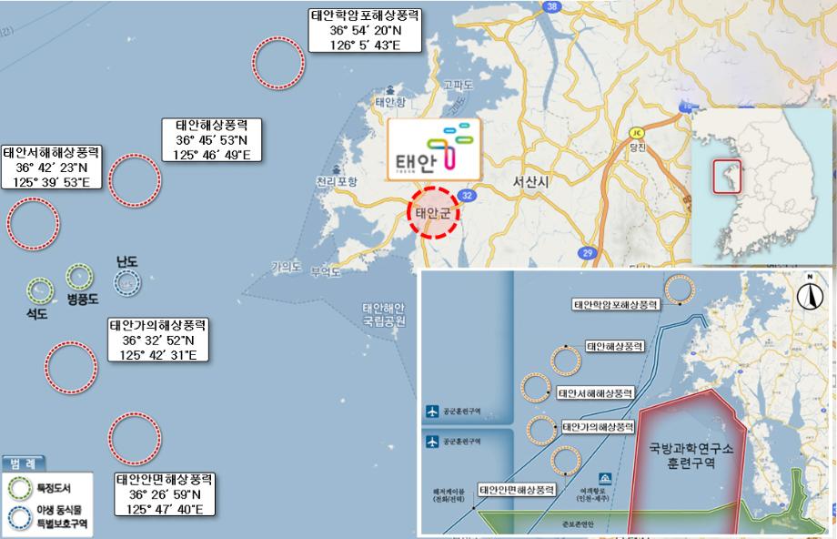 태안군, ‘바다 위 청정 에너지’ 해상풍력발전단지 조성 가시화!