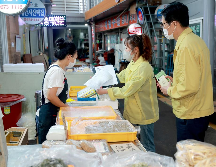 태안군, 추석 앞두고 ‘안전한 전통시장’ 조성 앞장!