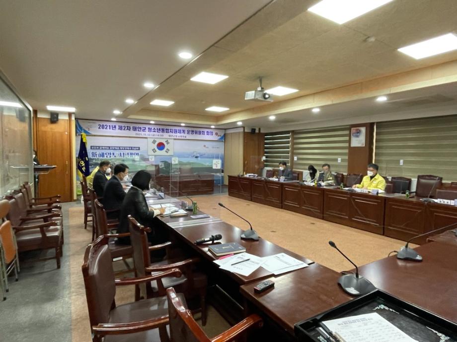 태안군, ‘위기 청소년 특별지원책’ 마련 위해 머리 맞대