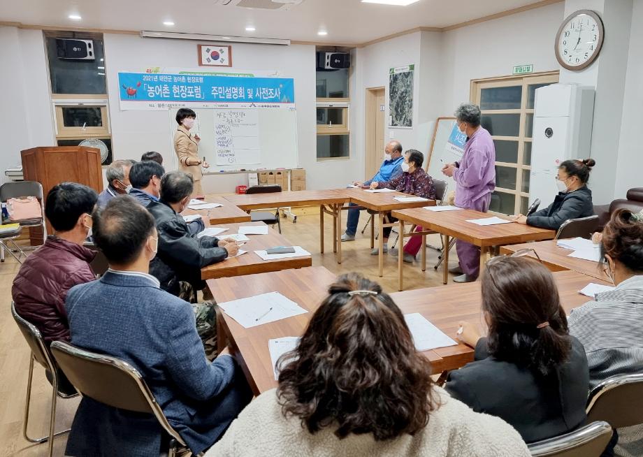 태안군, ‘주민주도형 마을발전 프로젝트’ 순항!