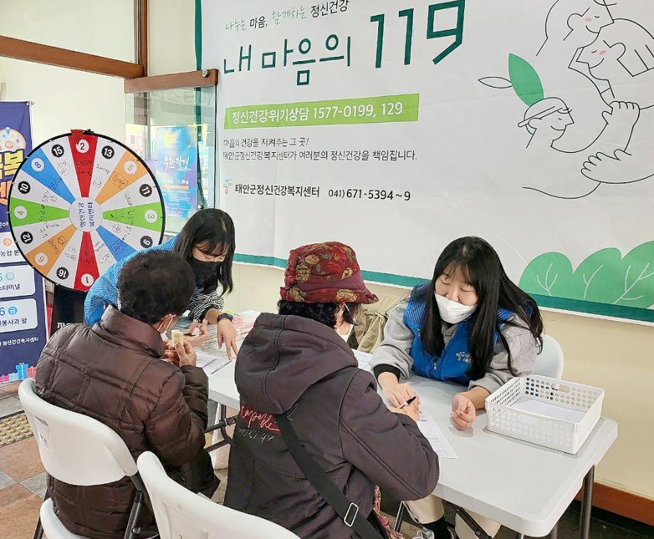 태안군, “코로나 우울 극복 도와드려요!” 마음잇기 이벤트 열어