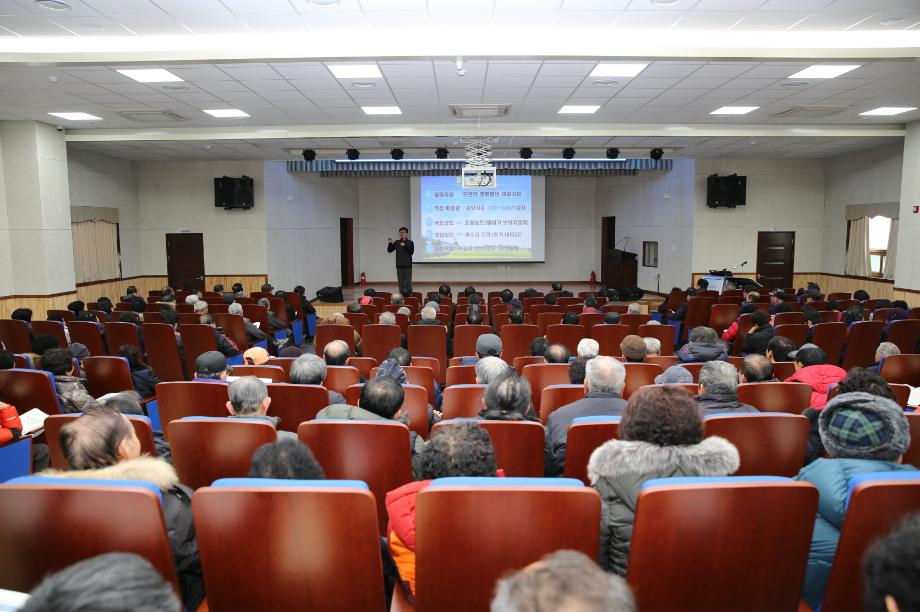 태안군, ‘농업인 새해 설계 돕는다!’ 농업인 실용교육 실시