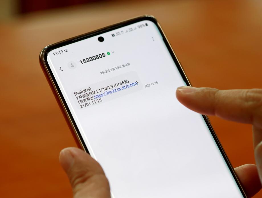 태안군, “식당 입장 빨라진다” 안심콜로 백신 접종 확인까지!
