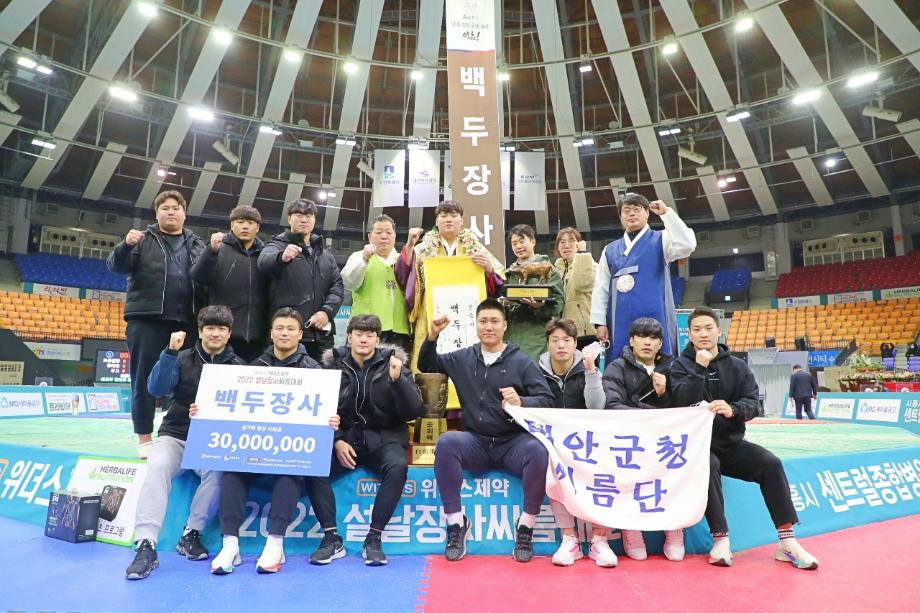 태안군청 씨름단, ‘임인년 첫 대회부터 꽃가마’ 올해 성과 기대!