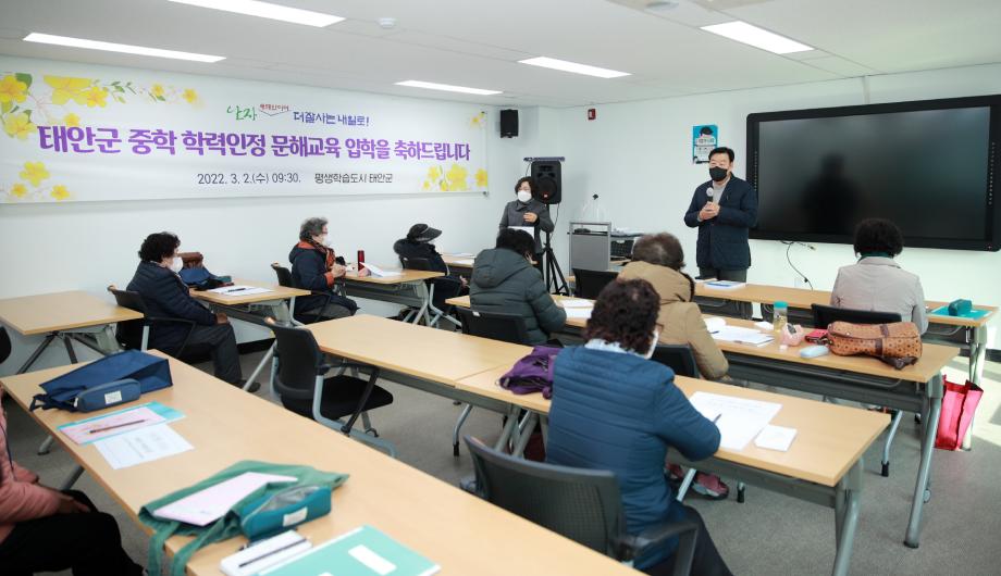 “80세 새내기 인사드려요!” 태안군 새봄 맞이 문해교육 활기