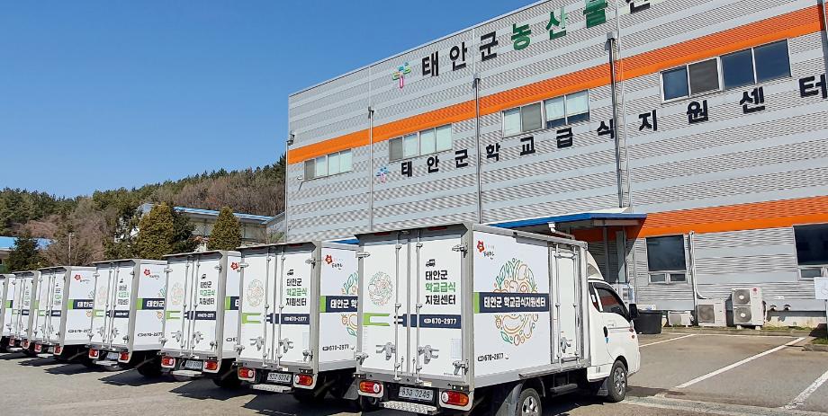 태안군, ‘학교급식 지원 늘린다!’ 올해 총 33억 6천만 원 지원