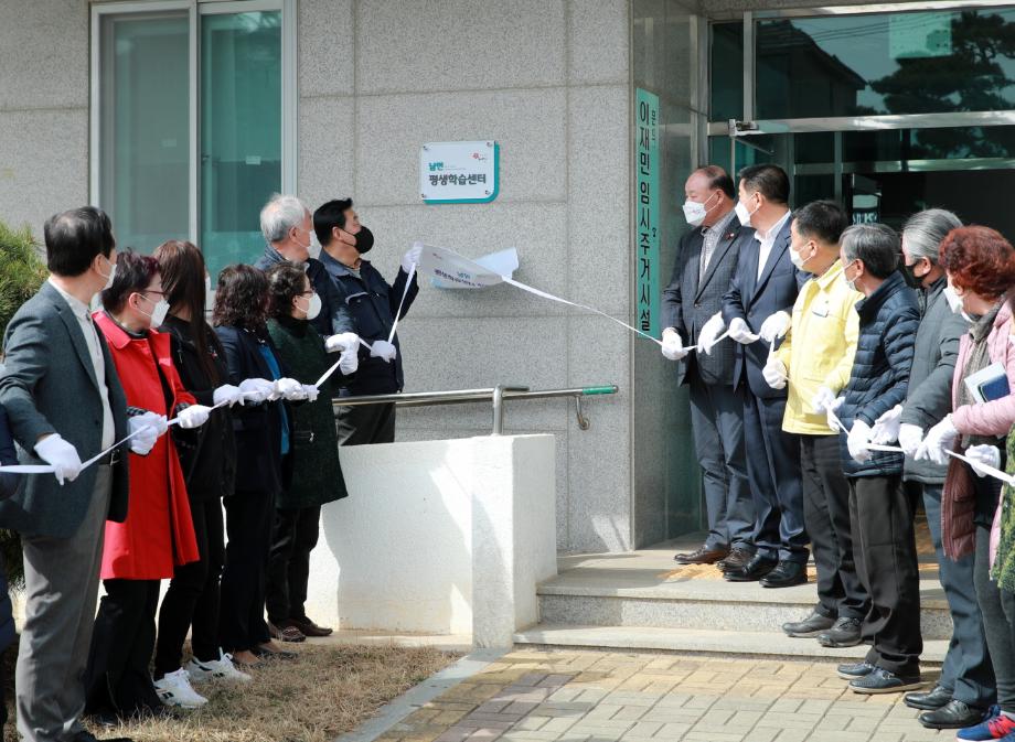 태안군, 평생학습도시 ‘재지정’ 쾌거!