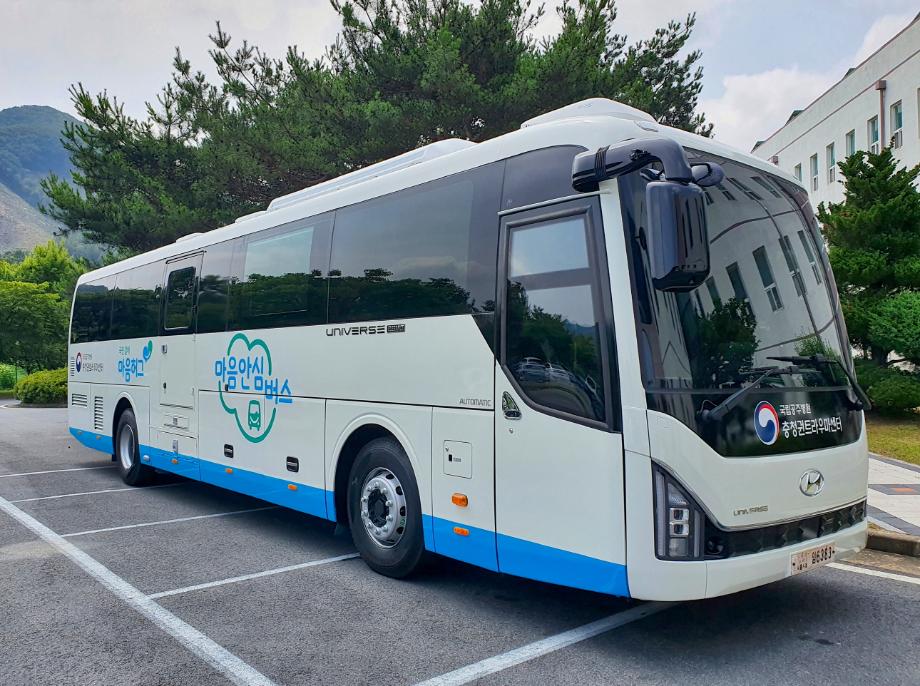 “마음안심버스가 달려갑니다!” 태안군, 찾아가는 심리지원 추진