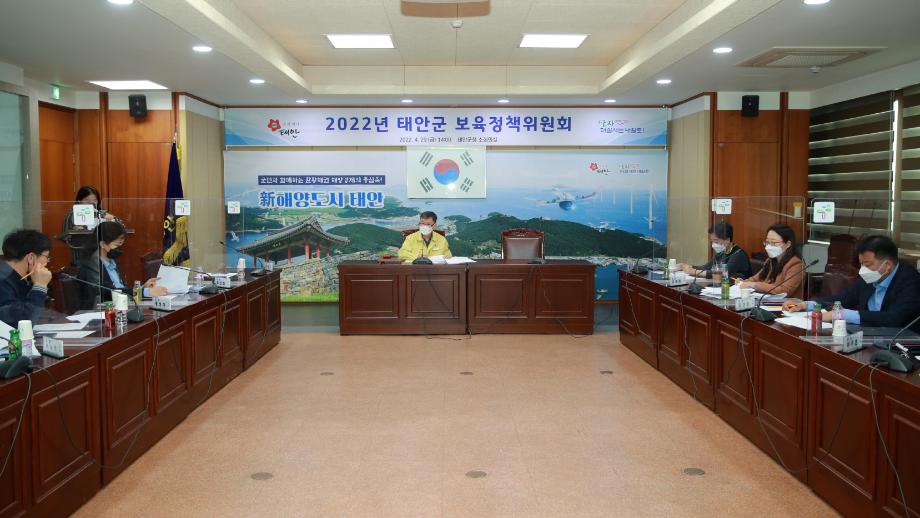 태안군, ‘아이는 행복! 부모는 안심!’ 안정적 보육환경 조성 총력