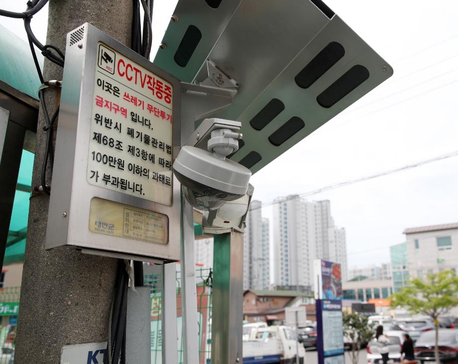 태안군, “쓰레기 불법투기 막는다!” 올해 CCTV 25대 추가 도입