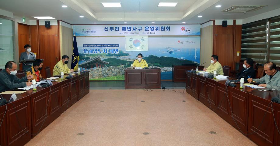태안군, 신두리 해안사구 보존 위한 민·관 위원회 가동