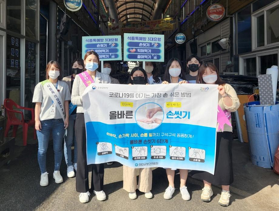 태안군, ‘손 씻고, 끓여먹고, 익혀먹고’ 식품안전 캠페인 돌입!