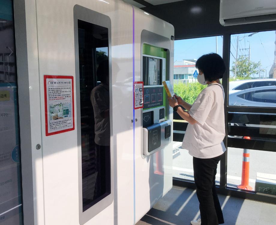 태안군, ‘비대면으로 편리하게!’ 스마트 도서관 운영 돌입