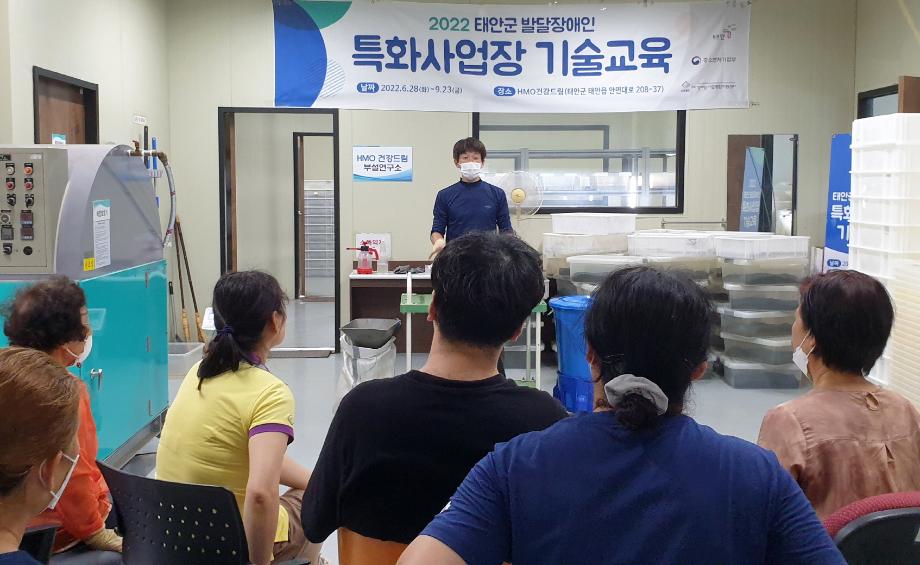 태안군, 발달장애인 가족 ‘경제적 자립’ 돕는다!