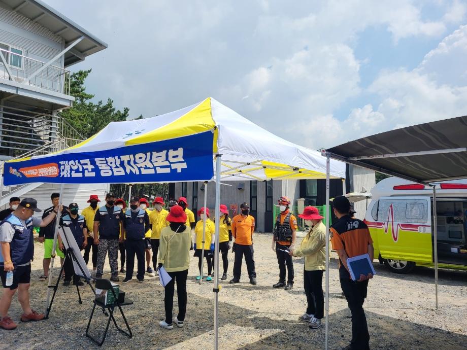 태안군, 2022년 안전충남 훈련 실시!