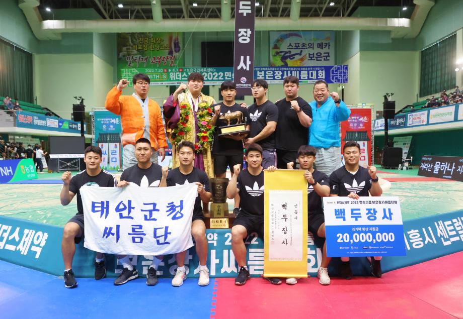 태안군청 최성민 “일냈다!”, 올해 세 번째 백두장사 등극 ‘쾌거’