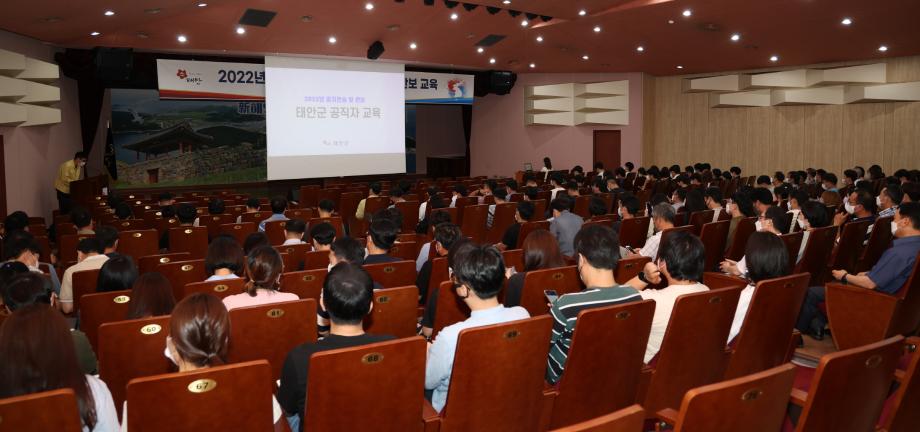 태안군, 2022년도 을지연습 준비 ‘착착’