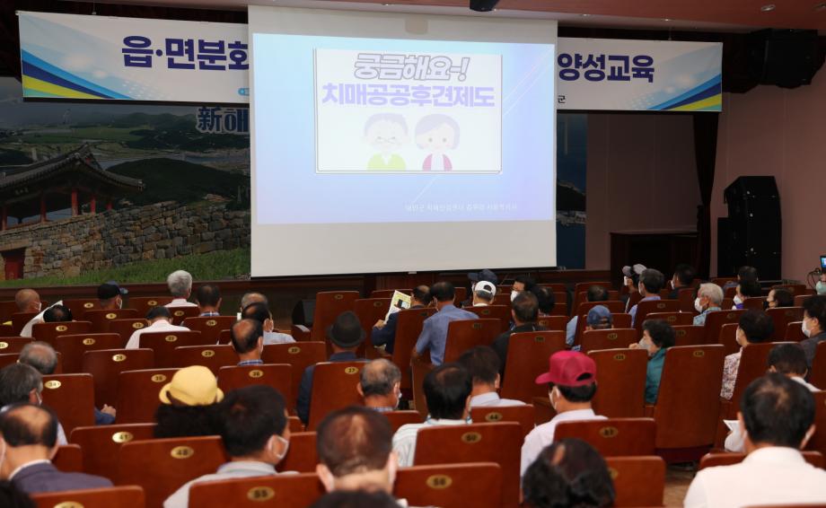 태안군, 치매환자 위한 ‘공공후견인’ 발굴 앞장!